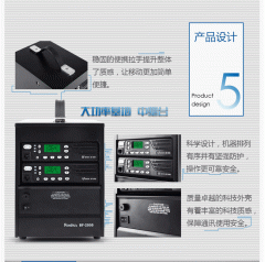 插卡對講機(jī)