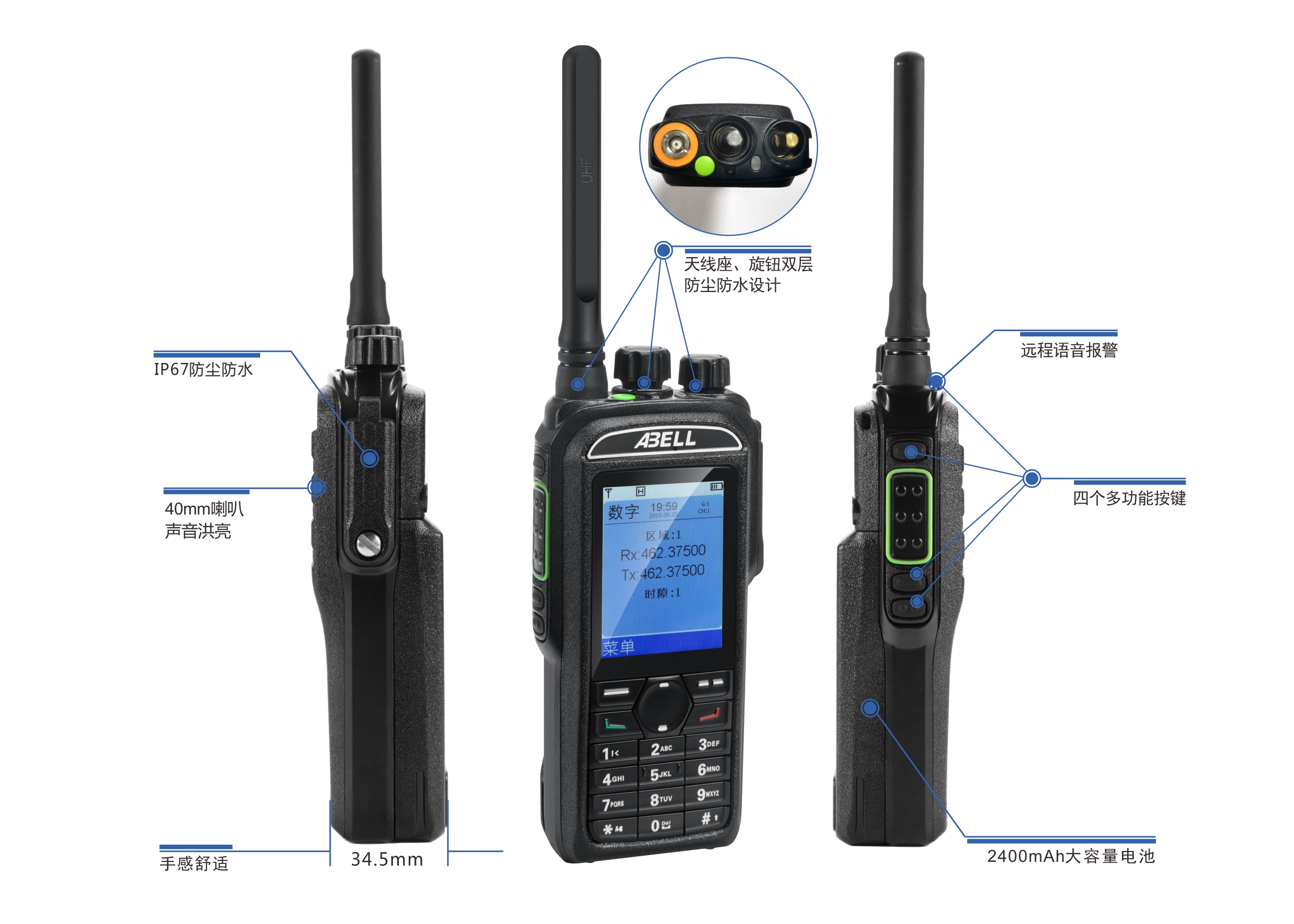 A780TEx-分解圖.jpg A780TEx-分解圖.jpg